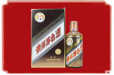 湘西州泸溪烟酒回收彩釉茅台酒.jpg
