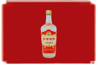 湘西州泸溪烟酒回收古井贡酒.jpg