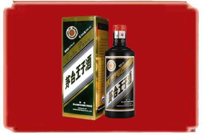 湘西州泸溪烟酒回收王子酒.jpg